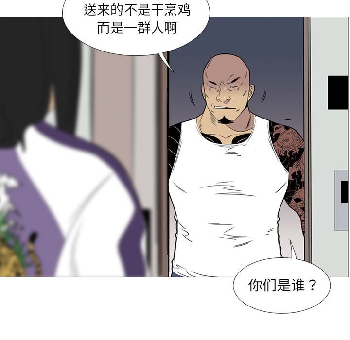 第43話 - 第15张