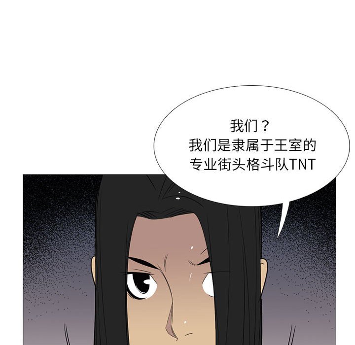 第43話 - 第16张