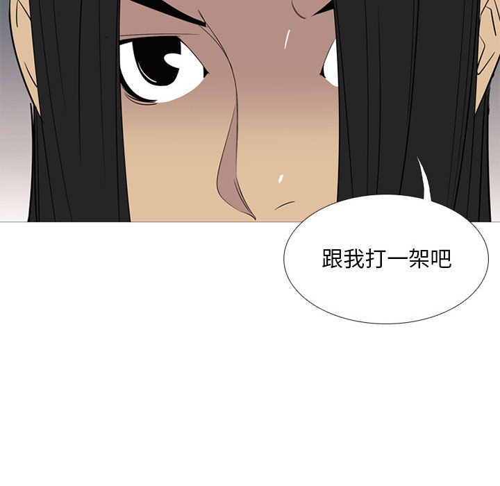第43話 - 第18张