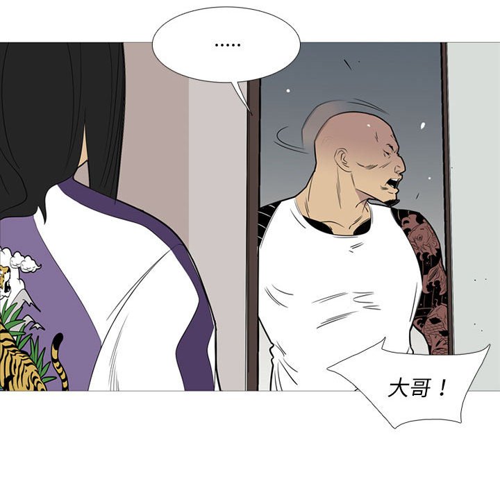 第43話 - 第19张