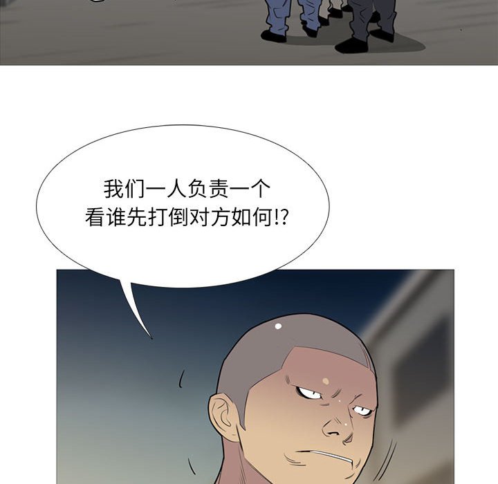 第43話 - 第22张