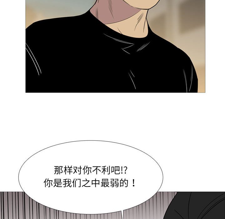 第43話 - 第23张