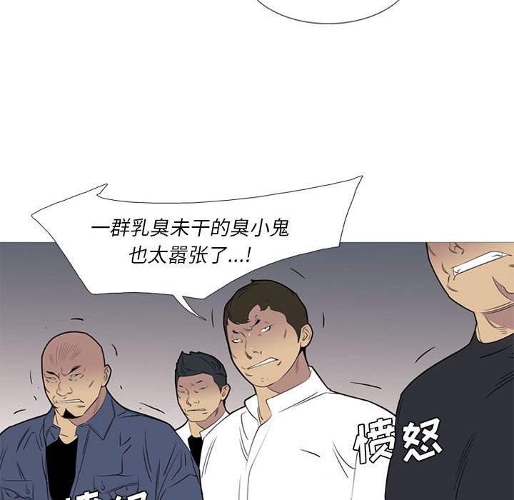 第43話 - 第25张