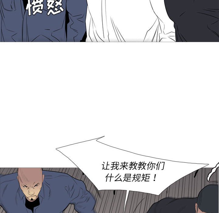 第43話 - 第26张