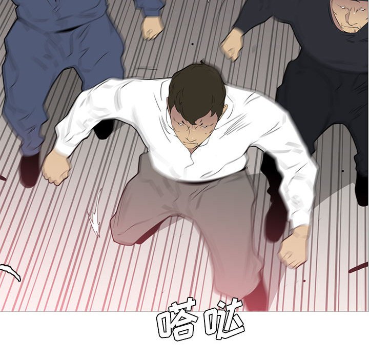 第43話 - 第27张