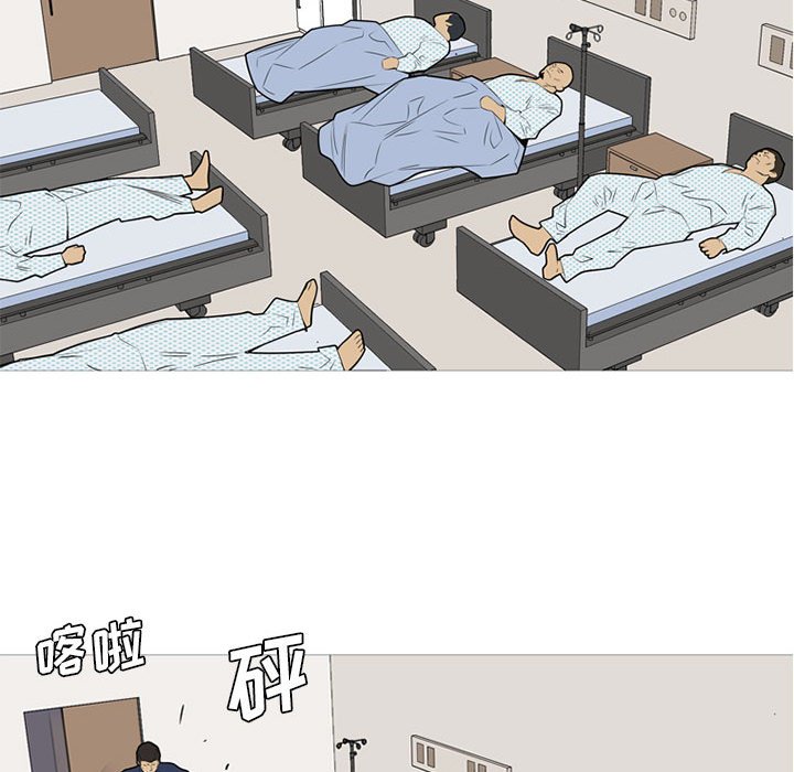 第43話 - 第32张