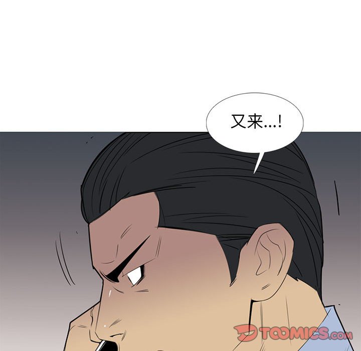 第43話 - 第37张