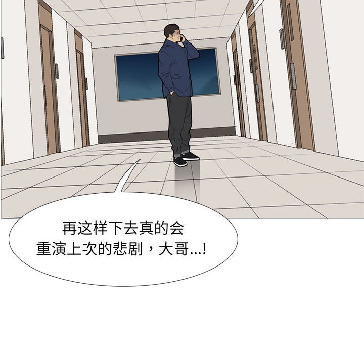 第43話 - 第39张