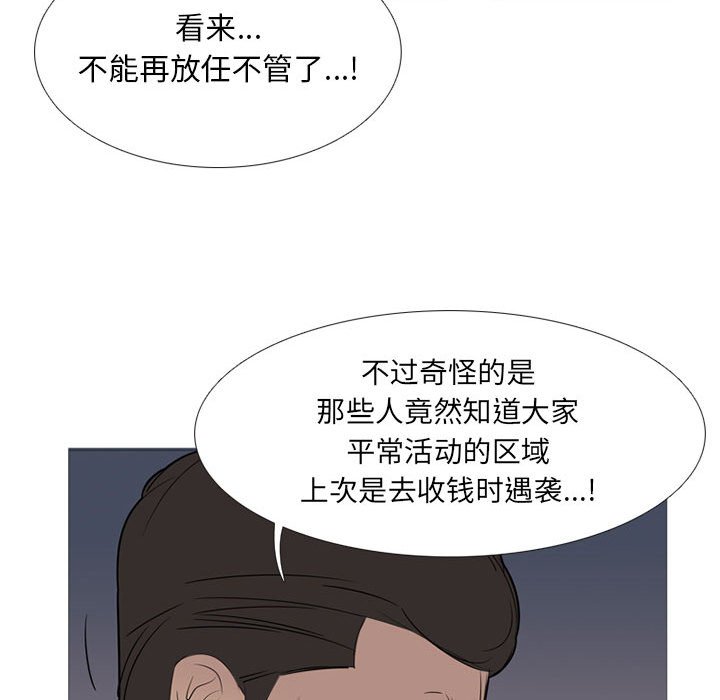 第43話 - 第41张