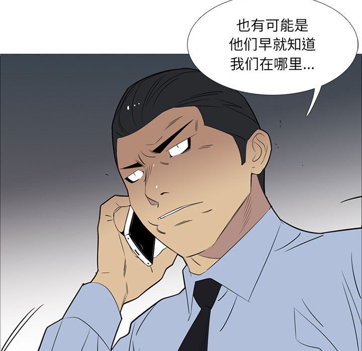 第43話 - 第43张