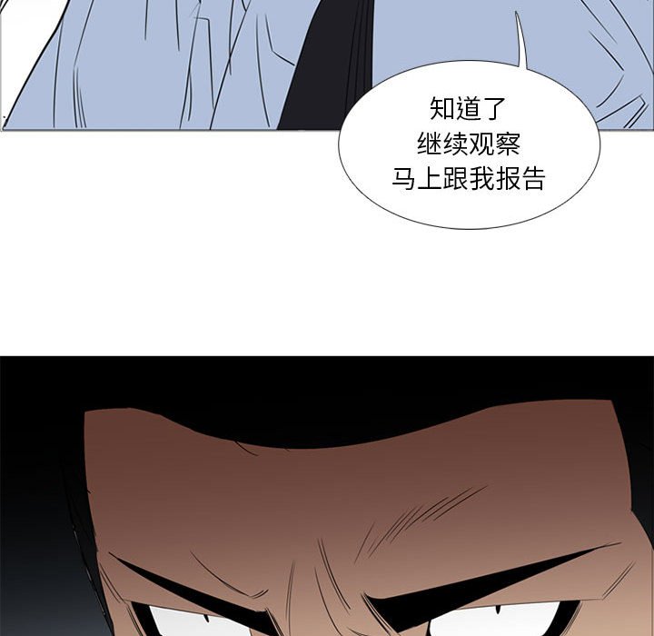第43話 - 第44张