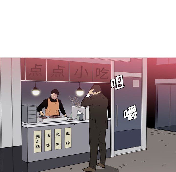 第43話 - 第47张
