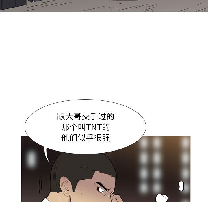 第43話 - 第48张
