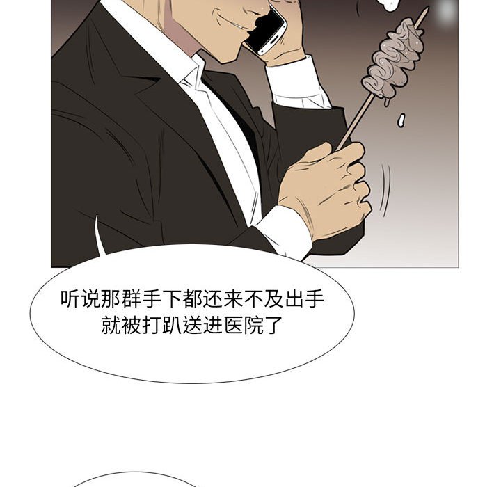 第43話 - 第49张