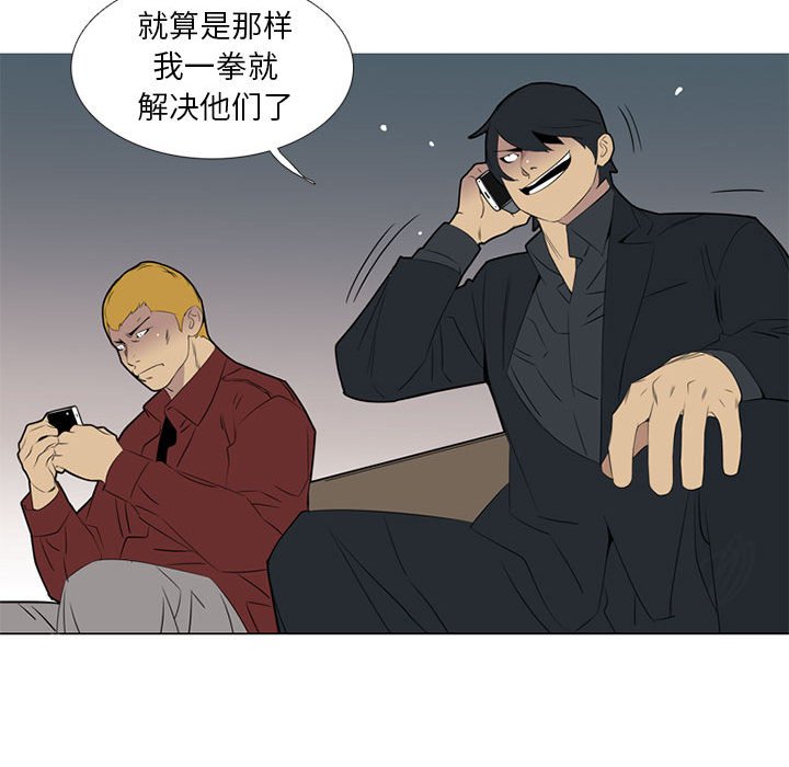 第43話 - 第50张