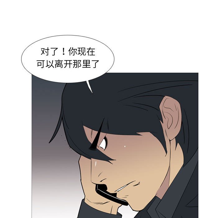 第43話 - 第51张