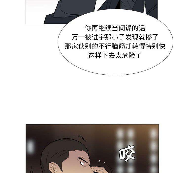 第43話 - 第52张
