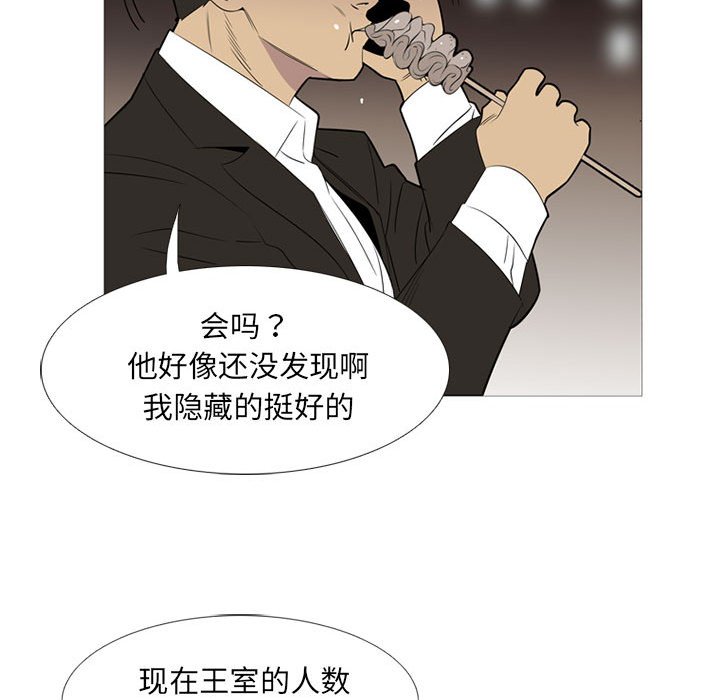 第43話 - 第53张
