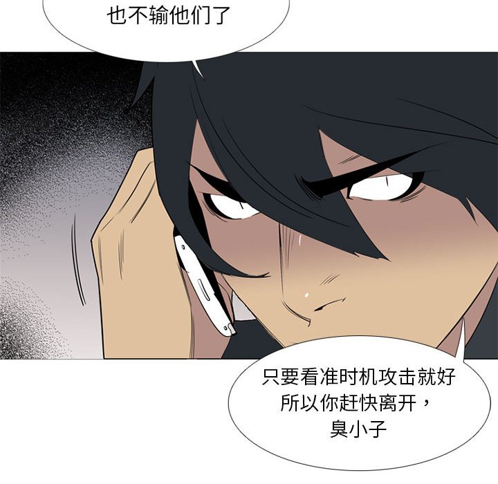 第43話 - 第54张