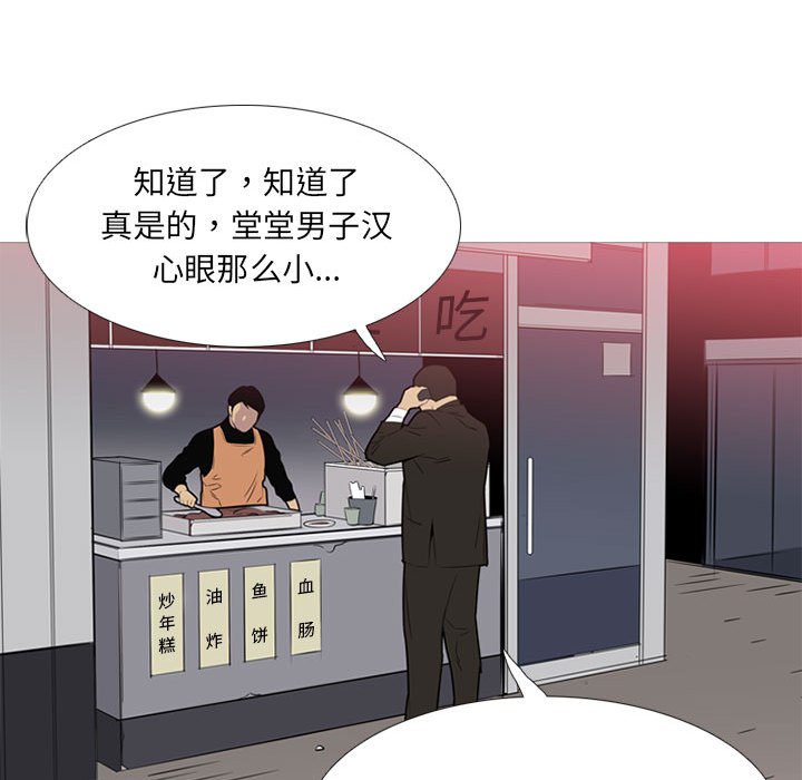 第43話 - 第55张