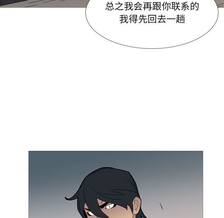 第43話 - 第56张