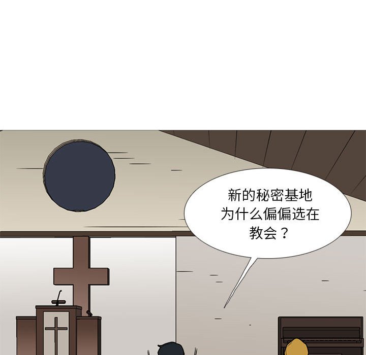 第43話 - 第59张