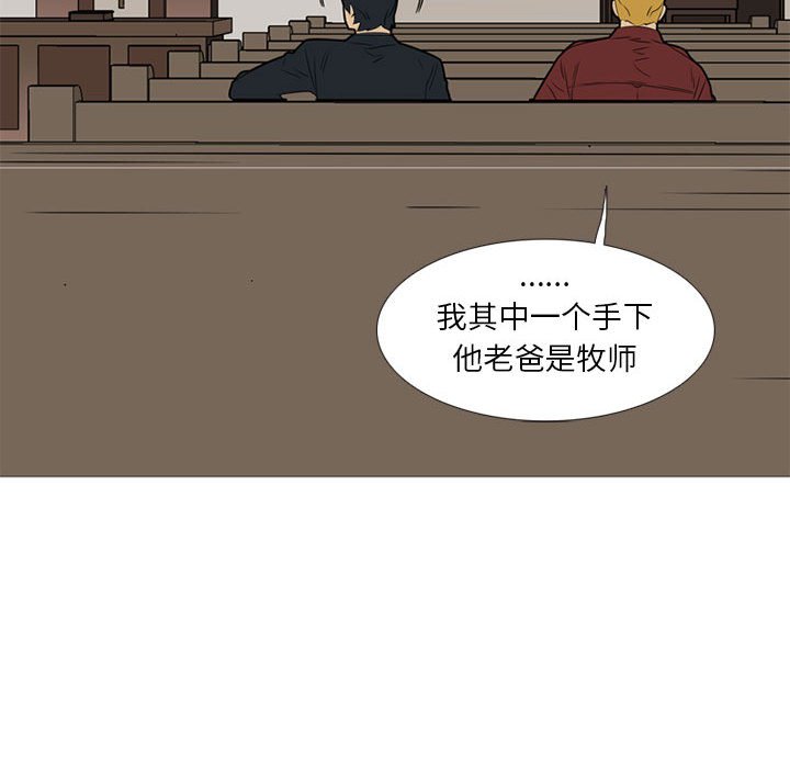 第43話 - 第60张