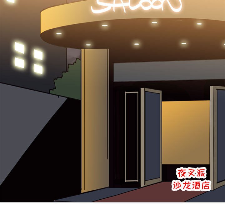 第43話 - 第63张