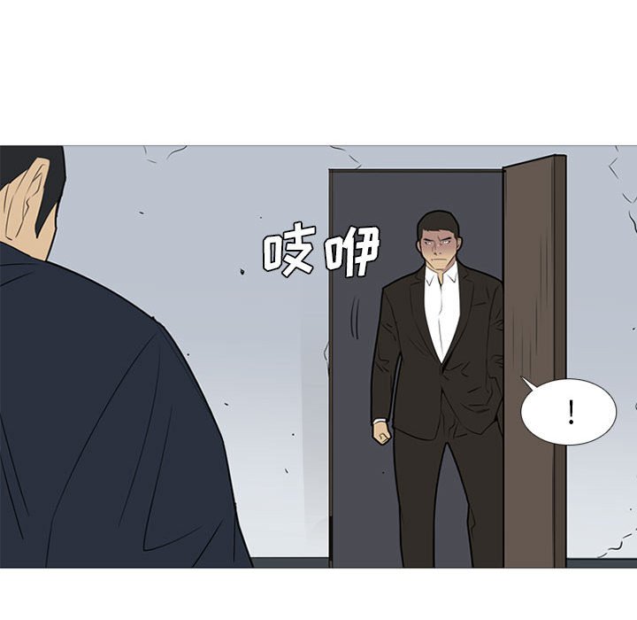 第43話 - 第64张