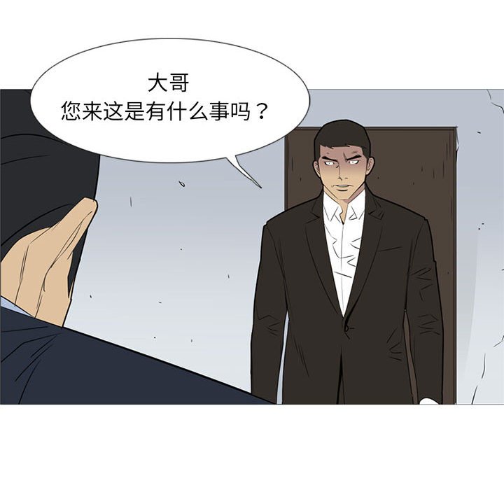第43話 - 第67张