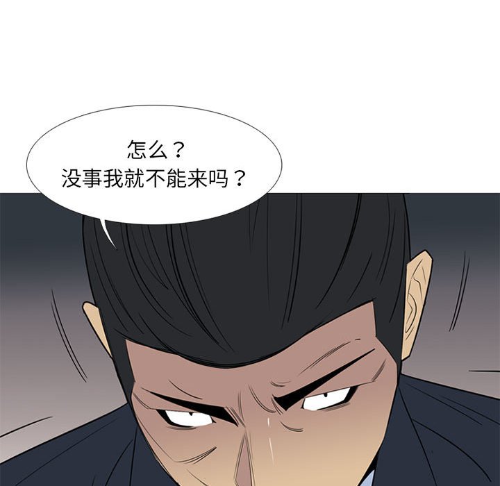 第43話 - 第68张