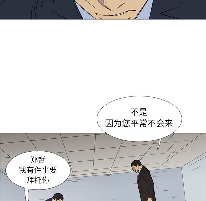 第43話 - 第69张