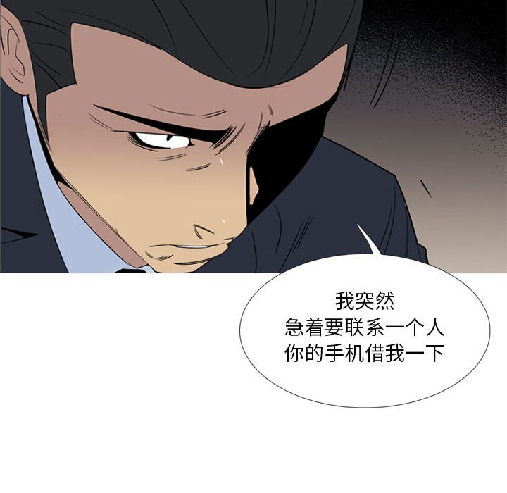 第43話 - 第71张