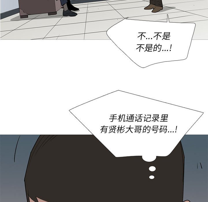 第43話 - 第74张