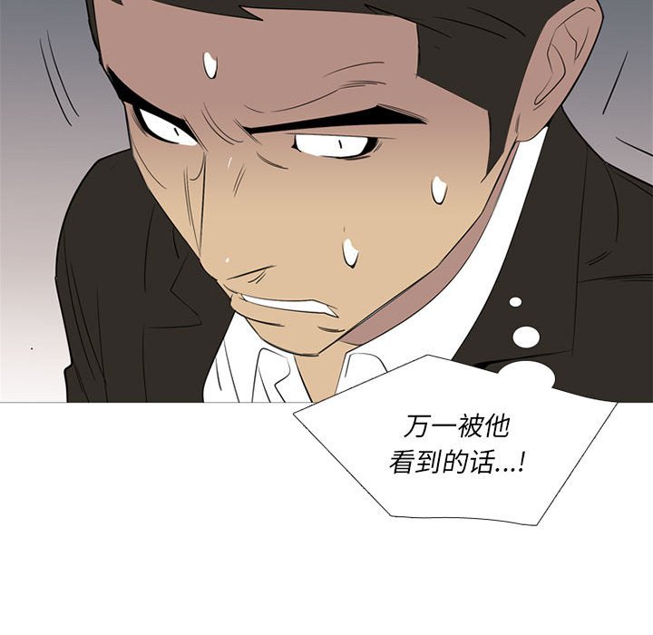 第43話 - 第75张