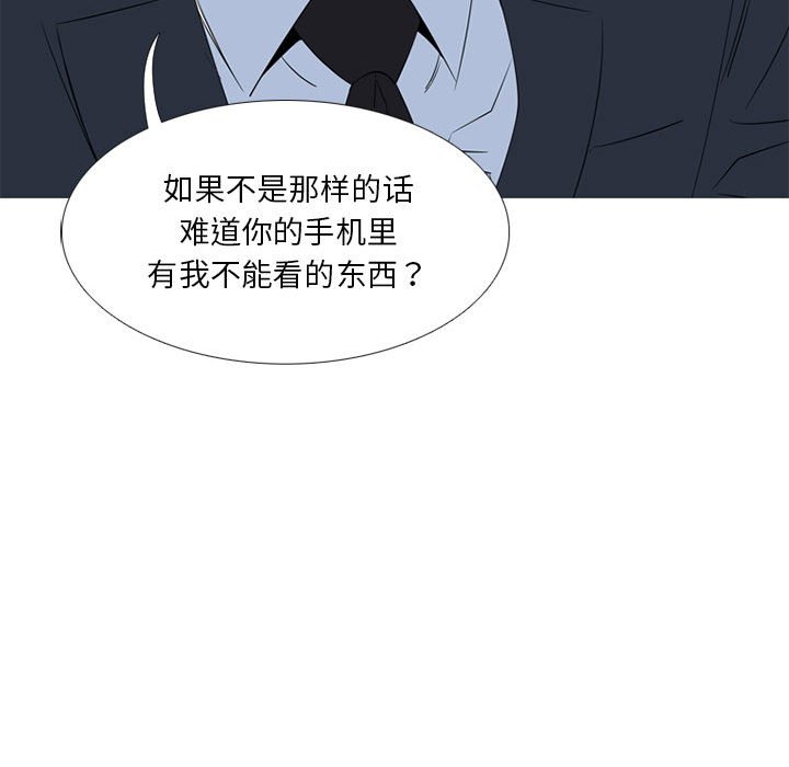 第43話 - 第77张