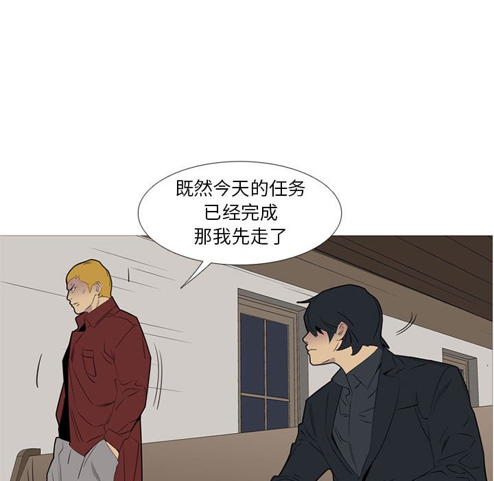 第43話 - 第80张