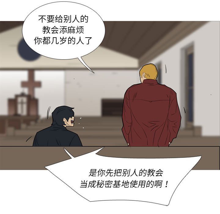 第43話 - 第83张