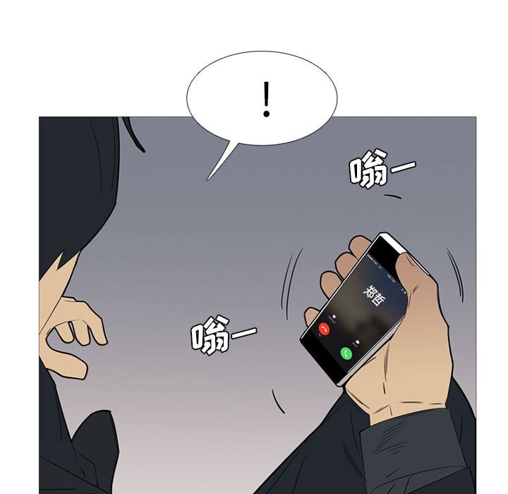 第43話 - 第84张