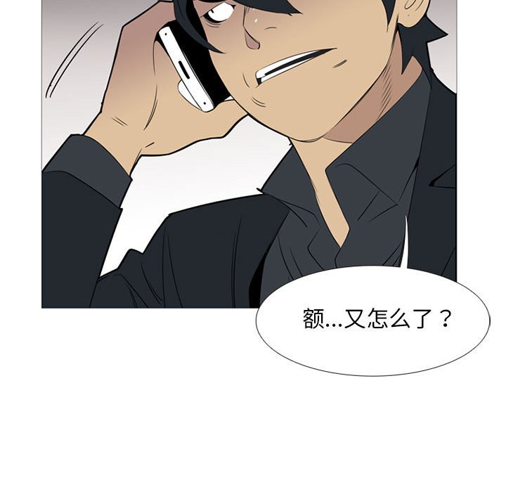 第43話 - 第86张