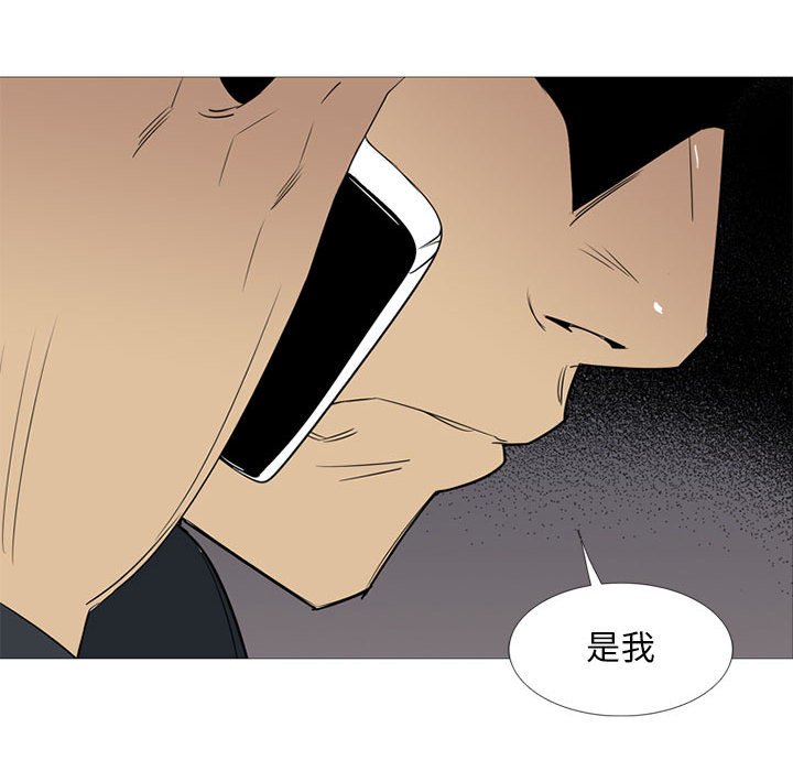 第43話 - 第87张