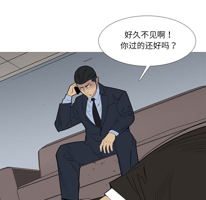 第43話 - 第90张
