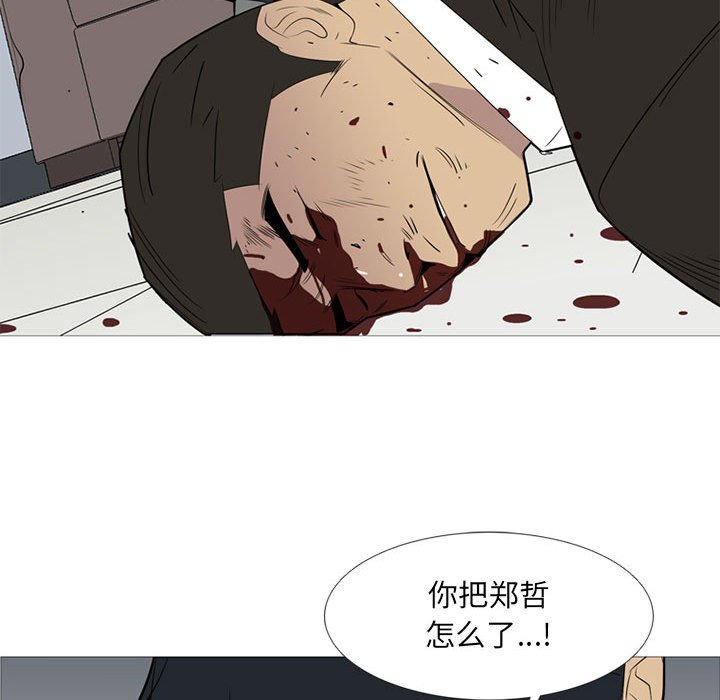 第43話 - 第91张