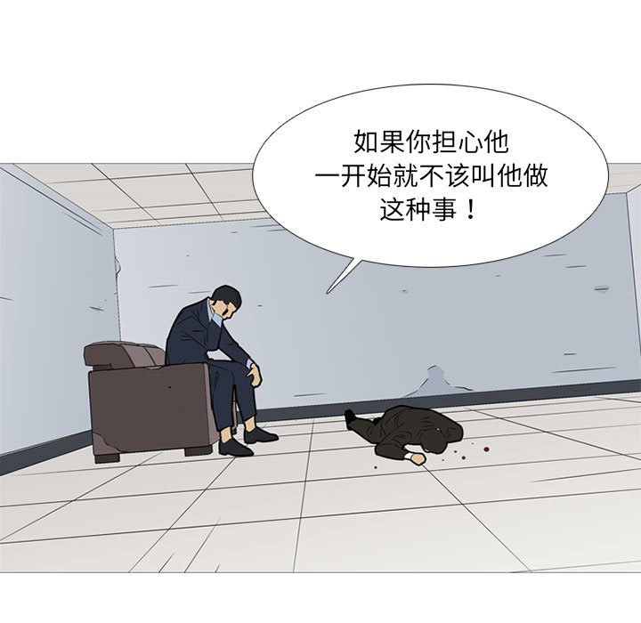 第43話 - 第94张