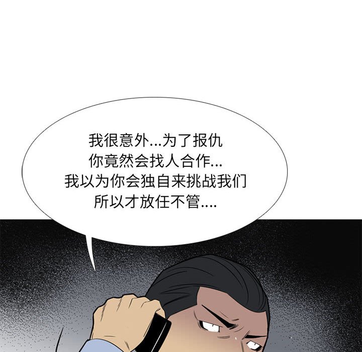 第43話 - 第95张