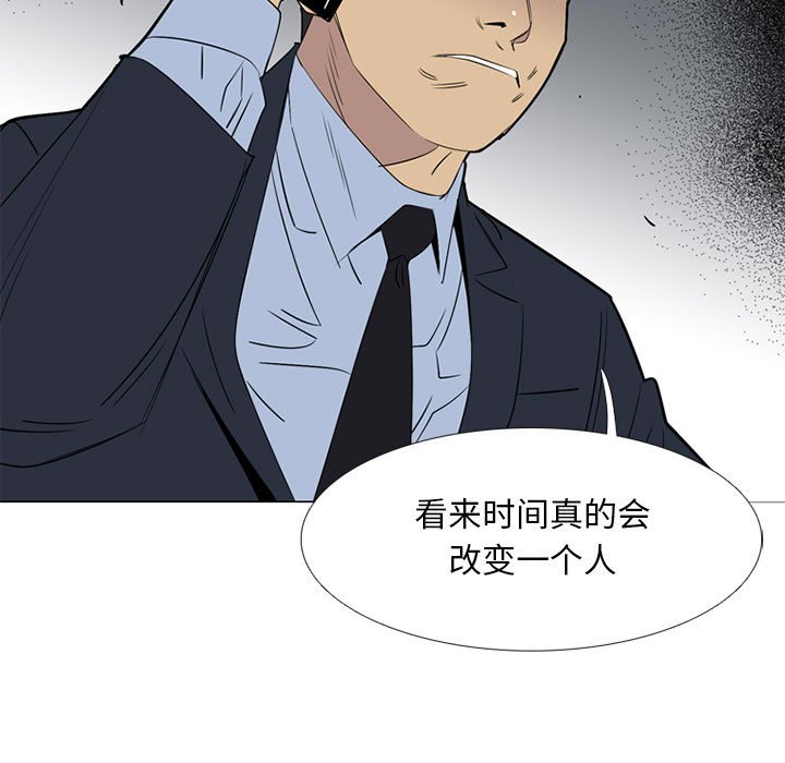 第43話 - 第96张