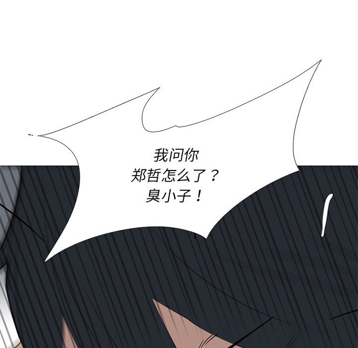 第43話 - 第97张