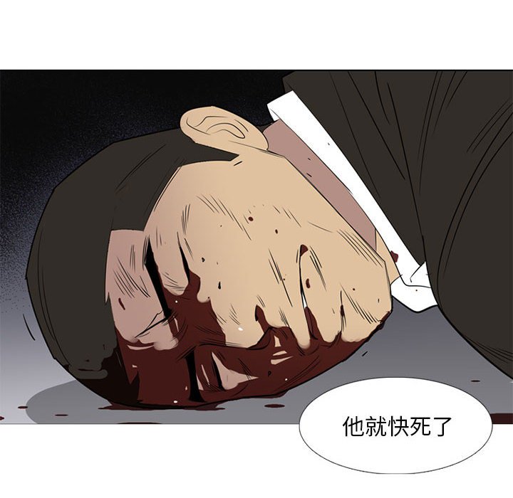第43話 - 第99张