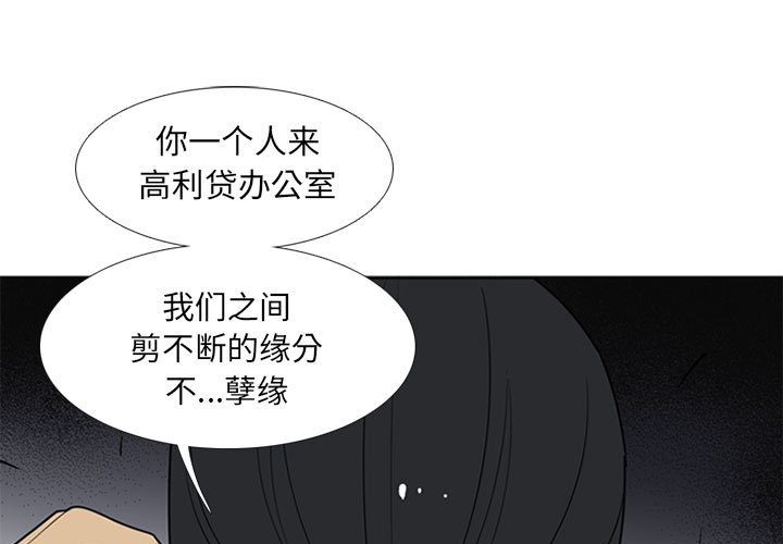 第44話 - 第0张