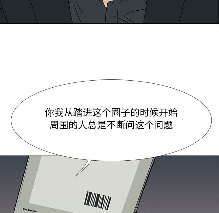 第44話 - 第11张